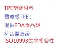 Plastic Material TPE