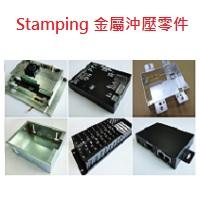 Stamping